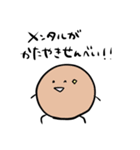 わけがわからない（個別スタンプ：4）