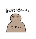 わけがわからない（個別スタンプ：7）