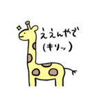わけがわからない（個別スタンプ：11）