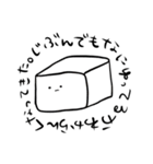 わけがわからない（個別スタンプ：16）