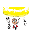 ナーナまーご。2（個別スタンプ：8）