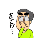 ナーナまーご。2（個別スタンプ：27）