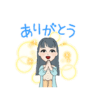 愛ちゃん。（個別スタンプ：2）