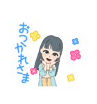 愛ちゃん。（個別スタンプ：4）