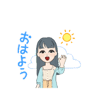 愛ちゃん。（個別スタンプ：5）