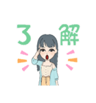 愛ちゃん。（個別スタンプ：10）