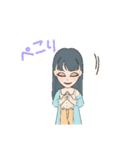 愛ちゃん。（個別スタンプ：11）