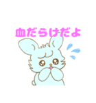 うるうる うさぎ ぎゅっとしてあげるよ（個別スタンプ：4）