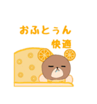 みかん愛好会スタンプ（個別スタンプ：16）