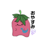 いちご＆みるく（個別スタンプ：2）