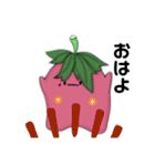 いちご＆みるく（個別スタンプ：4）