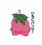 いちご＆みるく（個別スタンプ：5）