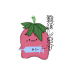 いちご＆みるく（個別スタンプ：9）
