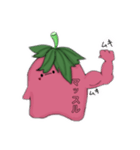 いちご＆みるく（個別スタンプ：13）