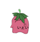いちご＆みるく（個別スタンプ：15）