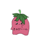 いちご＆みるく（個別スタンプ：19）