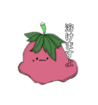 いちご＆みるく（個別スタンプ：24）