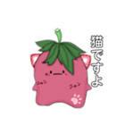 いちご＆みるく（個別スタンプ：34）