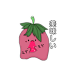 いちご＆みるく（個別スタンプ：35）