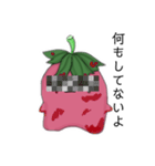 いちご＆みるく（個別スタンプ：37）