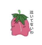 いちご＆みるく（個別スタンプ：38）
