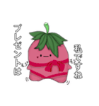 いちご＆みるく（個別スタンプ：39）