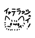 オコ＆フワニャン！「オコニャン第三弾！」（個別スタンプ：2）