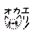オコ＆フワニャン！「オコニャン第三弾！」（個別スタンプ：3）