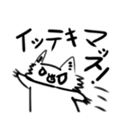 オコ＆フワニャン！「オコニャン第三弾！」（個別スタンプ：4）