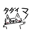 オコ＆フワニャン！「オコニャン第三弾！」（個別スタンプ：5）