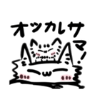 オコ＆フワニャン！「オコニャン第三弾！」（個別スタンプ：7）
