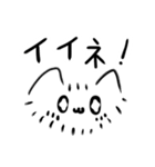 オコ＆フワニャン！「オコニャン第三弾！」（個別スタンプ：13）