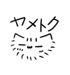 オコ＆フワニャン！「オコニャン第三弾！」（個別スタンプ：15）