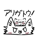 オコ＆フワニャン！「オコニャン第三弾！」（個別スタンプ：19）