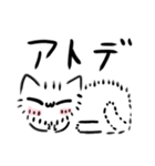 オコ＆フワニャン！「オコニャン第三弾！」（個別スタンプ：22）