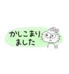 うさぴょんぴょん！！〜敬語ver.〜（個別スタンプ：7）