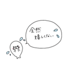 夜のお仕事☆クソ客様へ（個別スタンプ：6）