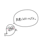夜のお仕事☆クソ客様へ（個別スタンプ：8）