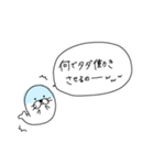 夜のお仕事☆クソ客様へ（個別スタンプ：9）