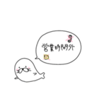 夜のお仕事☆クソ客様へ（個別スタンプ：12）