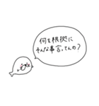 夜のお仕事☆クソ客様へ（個別スタンプ：17）