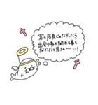夜のお仕事☆クソ客様へ（個別スタンプ：19）