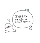夜のお仕事☆クソ客様へ（個別スタンプ：21）