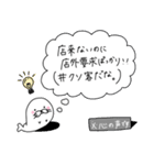 夜のお仕事☆クソ客様へ（個別スタンプ：22）