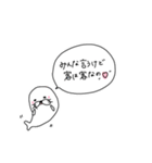 夜のお仕事☆クソ客様へ（個別スタンプ：24）