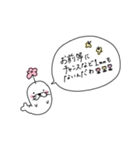 夜のお仕事☆クソ客様へ（個別スタンプ：25）