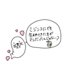 夜のお仕事☆クソ客様へ（個別スタンプ：26）