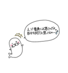 夜のお仕事☆クソ客様へ（個別スタンプ：27）
