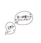 夜のお仕事☆クソ客様へ（個別スタンプ：28）