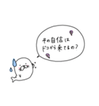 夜のお仕事☆クソ客様へ（個別スタンプ：29）
